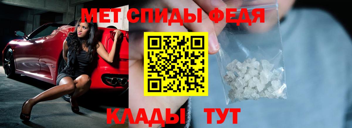 Камышлов  ссылка на мегу ССЫЛКА  Вход с VPN  Amphetamine Розовый 