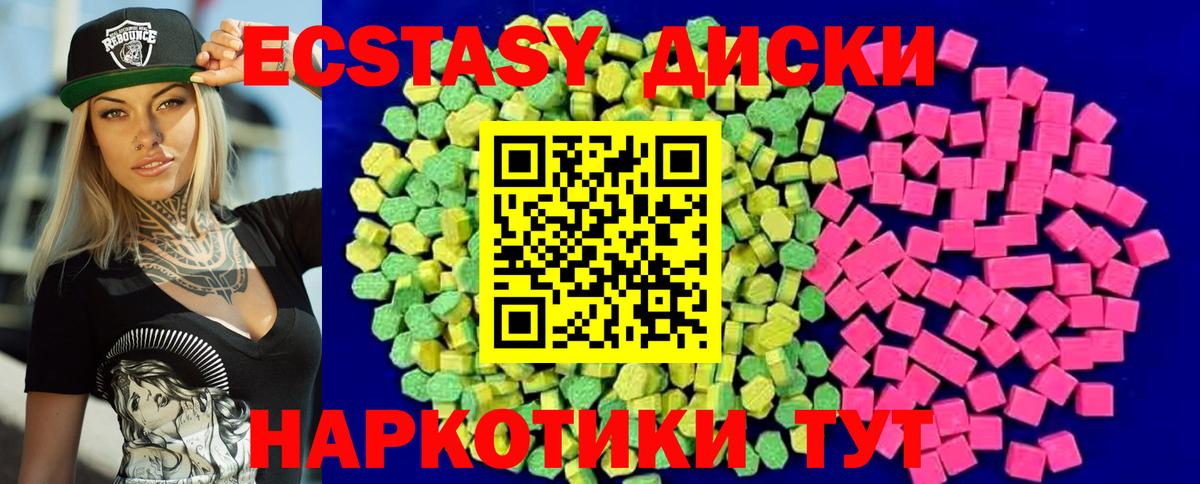 Камышлов  ЭКСТАЗИ DUBAI  Вход с VPN 