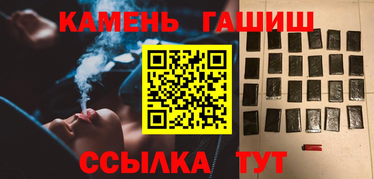 Камышлов  Гашиш гарик  Вход с VPN  ГАШИШ VHQ 