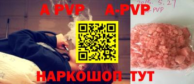 мяу мяу мука Коммунар