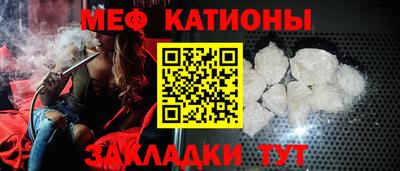 спайс Конаково