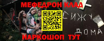гашик Комсомольск-на-Амуре