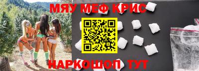 мяу мяу мука Коммунар