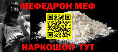 спайс Конаково