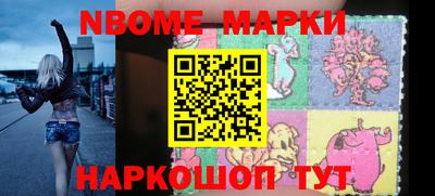 спайс Конаково