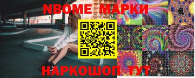гашик Комсомольск-на-Амуре