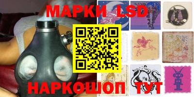 спайс Конаково