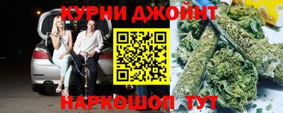 спайс Конаково