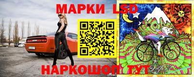 гашик Комсомольск-на-Амуре