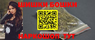 спайс Конаково