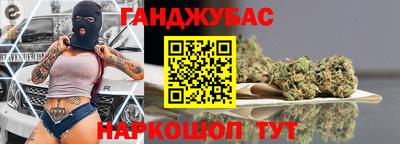 спайс Конаково