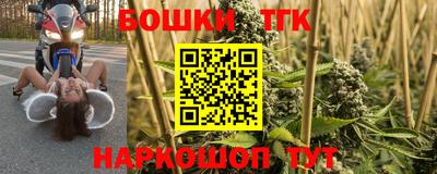 спайс Конаково