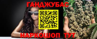 гашик Комсомольск-на-Амуре