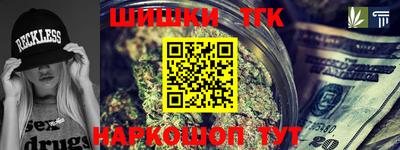 спайс Конаково
