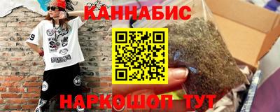 спайс Конаково