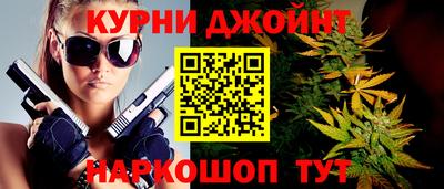 гашик Комсомольск-на-Амуре