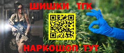 спайс Конаково
