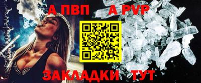 спайс Конаково