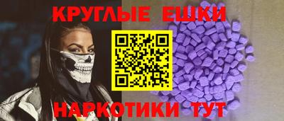 гашик Комсомольск-на-Амуре