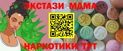 мяу мяу мука Коммунар