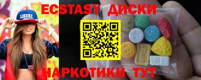 гашик Комсомольск-на-Амуре