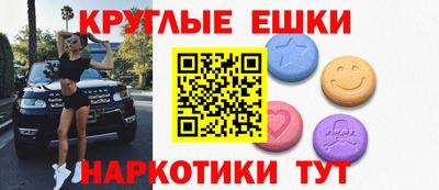 спайс Конаково