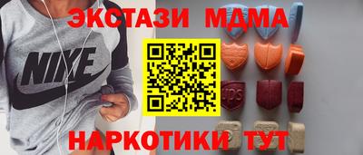 спайс Конаково