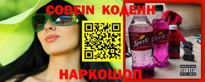 гашик Комсомольск-на-Амуре