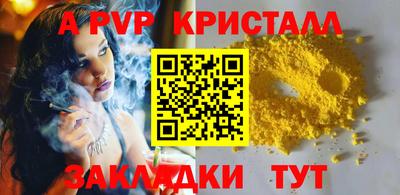 гашик Комсомольск-на-Амуре