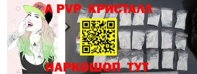 спайс Конаково