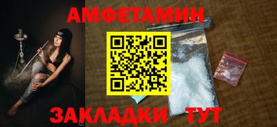 спайс Конаково