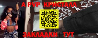 спайс Конаково