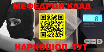 гашик Комсомольск-на-Амуре