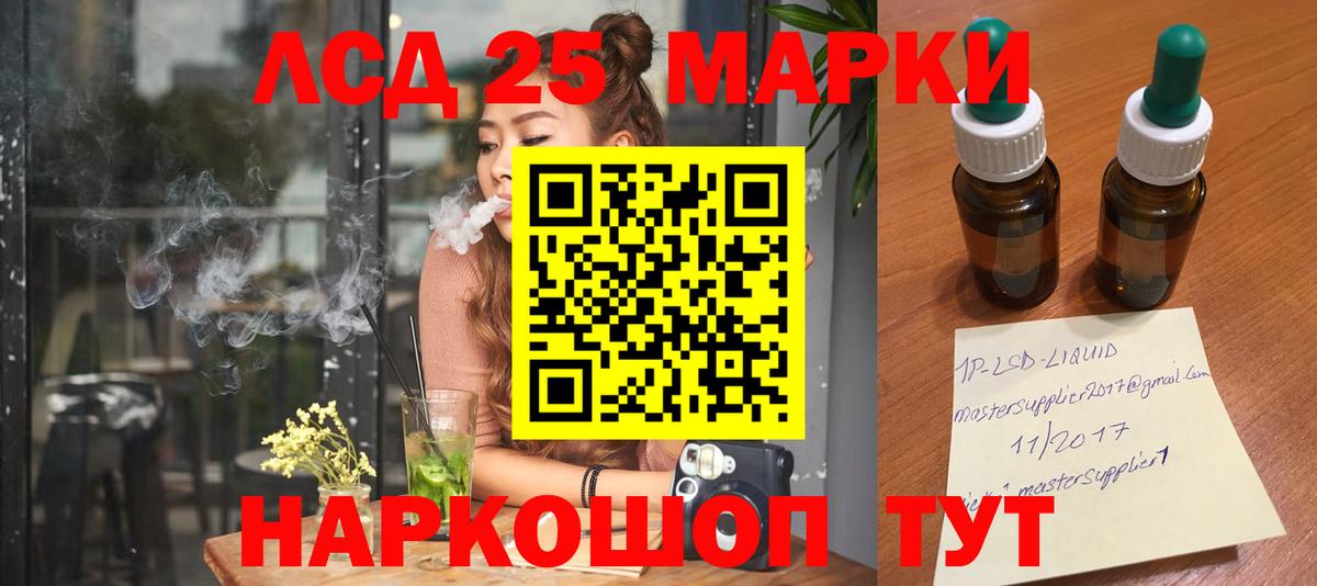 Каннабис  LSD-25  Вход с VPN  МЕФ   Бошки Шишки  Камышлов  ГАШ 