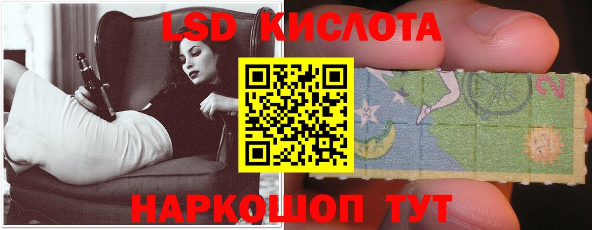 ЛСД экстази ecstasy  ЛСД экстази  Камышлов  Вход с VPN 