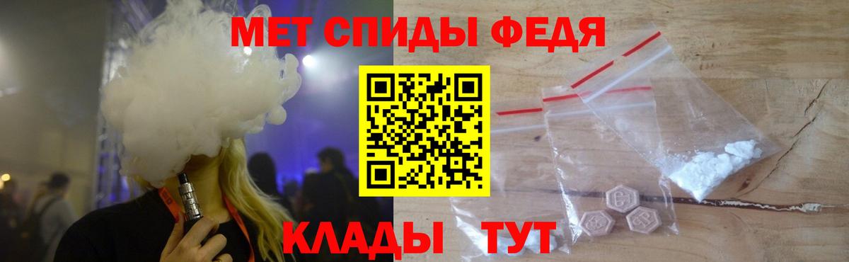 Камышлов  Первитин пудра  Вход с VPN  Первитин пудра 