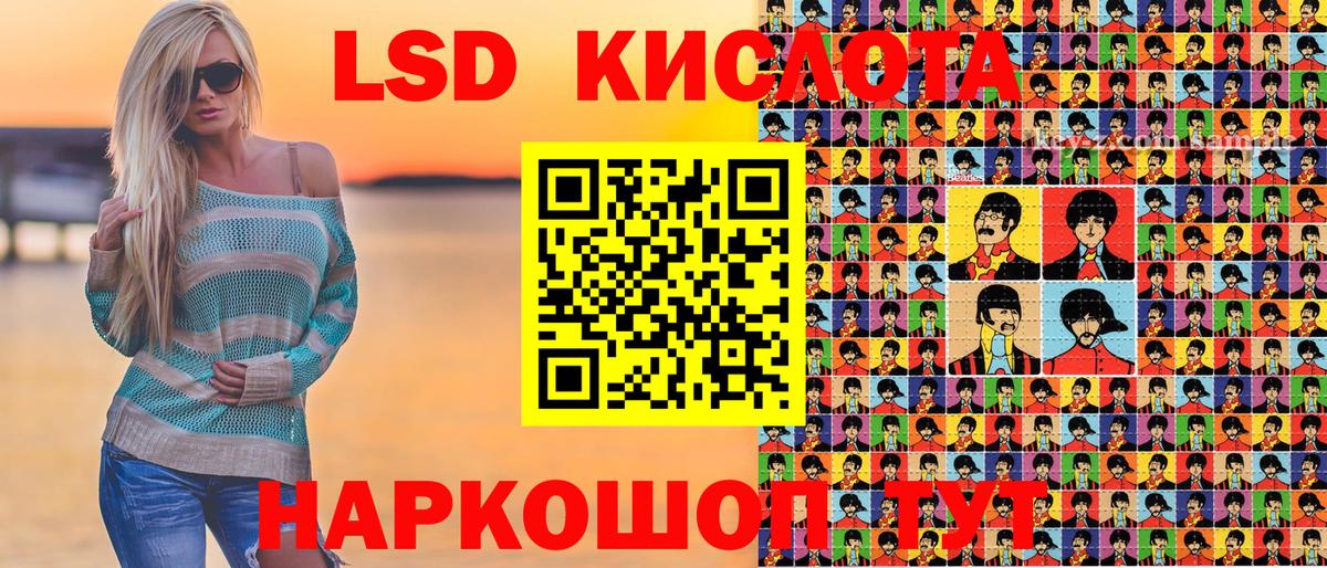 Наркотические марки 1,8мг Камышлов
