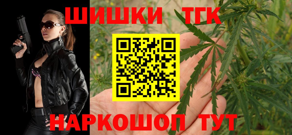 Каннабис VHQ Камышлов
