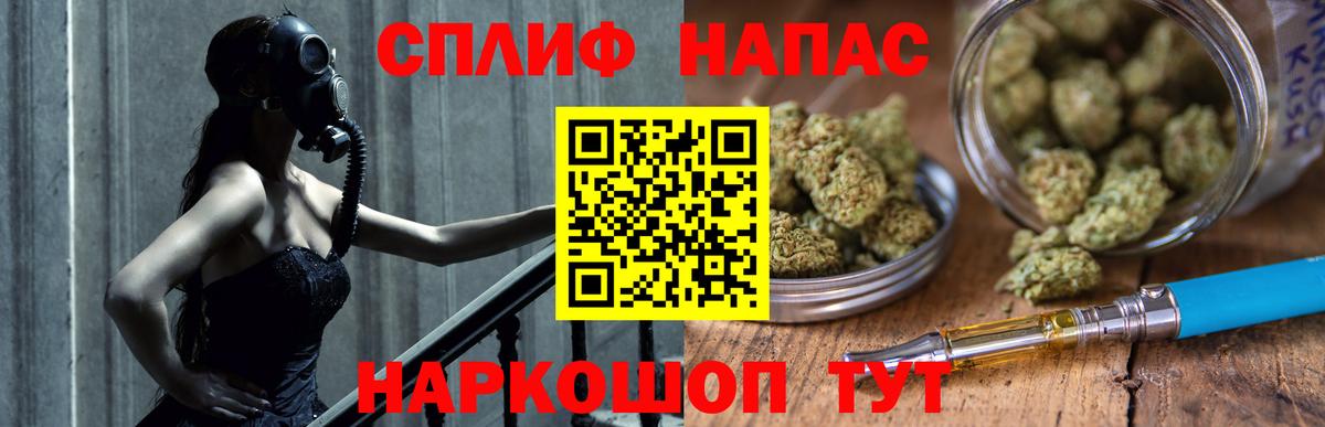 Меф мяу мяу Камышлов